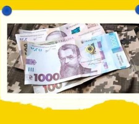 Грошове забезпечення військовослужбовця при звільненні: юридичний розбір розрахунків
