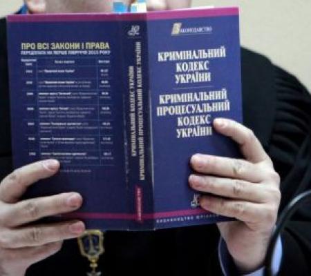 ЄСПЛ вперше оцінив застосування «воєнних» положень КПК України щодо тримання під вартою: коментар Мін'юсту