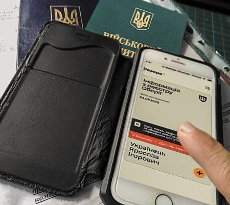 Cтатус "у розшуку" в застосунку "Резерв+": як зняти дистанційно, а коли потрібно звертатись до ТЦК?