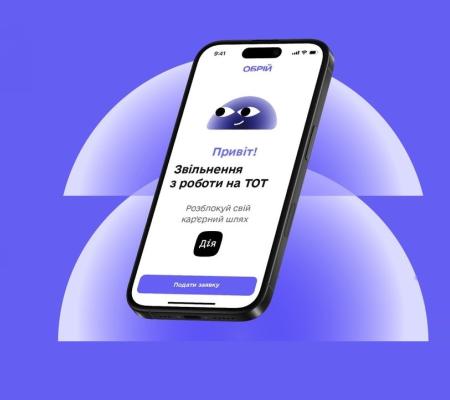 Звільнитися з роботи на тимчасово окупованих територіях можна дистанційно: роз'яснення від Мінекономіки