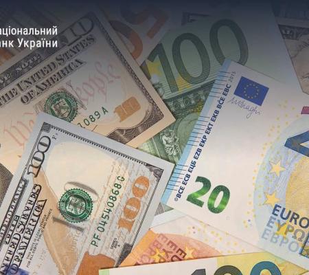 Зняття готівки, купівля валюти та перекази: з 11 серпня в Україні запрацює великий пакет валютної лібералізації