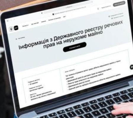 Втрата документів на житло, оформлених до 2013 року: як внести дані до Реєстру