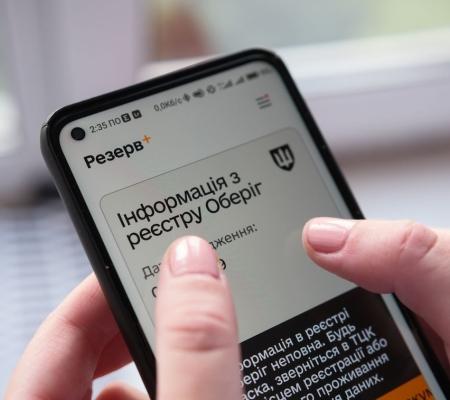 Уряд України оновив правила перевірки військово-облікових документів для отримання консульських послуг