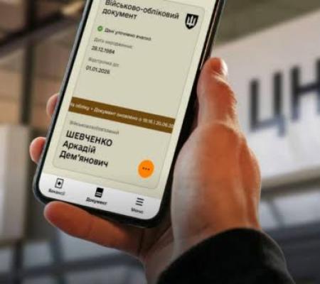 В Україні діє новий порядок переоформлення відстрочки від мобілізації: що потрібно знати?