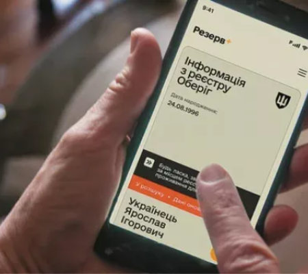 Позначка «порушник правил військового обліку» є технічним статусом, - апеляційний суд