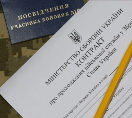 Чи має військовослужбовець право на виплату 1 млн грн, якщо уклав контракт до початку воєнного стану, а продовжив його під час війни?