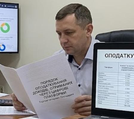 Продаєте через іноземні платформи? ДПС готується отримувати інформацію про ваші доходи