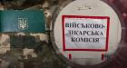 Як у досудовому порядку оскаржити висновок ВЛК: адвокат розповів про відповідні етапи, підстави та інстанції