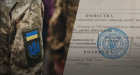 Які правила вручення повісток діятимуть влітку 2025 року - пояснення юриста