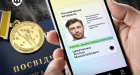 З січня 2025 року працює автоматизована система отримання статусу УБД: у Міноборони нагадали про впроваджені новації