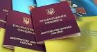 Чоловік знайшов посвідчення офіцера ЗСУ і вклеїв туди своє фото: яке рішення прийняв суд