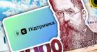 Залишилось три дні: встигніть подати заяву про отримання зимової підтримки - 6500 грн