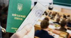 "Студентська" відстрочка: У Верховній Раді готують закон про скасування відстрочок для вступників віком 25+