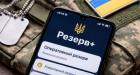 Оперативний резерв у «РЕЗЕРВ+»: що це таке і чому бронювання з такою позначкою практично неможливе?