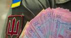 Коли родини зниклих безвісти військовослужбовців можуть додатково отримати 1 млн грн?