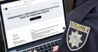 Поліцейським хочуть надати доступ до даних про майно українців: зареєстровано законопроект