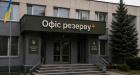 Замість ТЦК - "Офіс резерв+": Міноборони готує реформу центрів комплектування