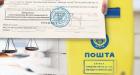 Якщо прийшла повістка заброньованому: юристи порадили, що потрібно робити