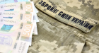 Одноразова грошова допомога (ОГД) військовослужбовцям у 2026 році: що змінилося?