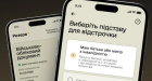 Удосконалено порядок оформлення та переоформлення відстрочки від призову під час мобілізації