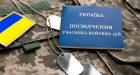 Форма 12 чи Додаток 6: який документ насправді потрібен для УБД та ВЛК (юридичний розбір)