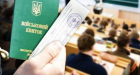 З 1 вересня на студентів чекають нові правила в оформленні та продовженні відстрочки: Уряд вніс відповідні зміни