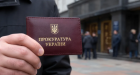 У Верховній Раді пропонують заборонити прокурорам одночасно отримувати зарплату і пенсію