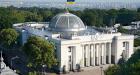 Спрощення банкрутства та протидія шахрайству: Рада підтримала ряд законопроєктів для реалізації Плану України