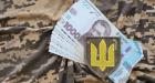 1 млн грн для військових до 25 років: виплата діє і для тих, хто вже на службі (аналіз Постанови КМУ №153)
