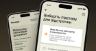 Продовження відстрочки через додаток "Резерв+" та ЦНАП: офіційні розʼяснення Міноборони