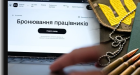 Кабмін схвалив нові правила бронювання військовозобов’язаних із доопрацюванням