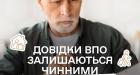 22 жовтня набрав чинності новий закон про ВПО: довідки переселенців залишаються чинними і переоформлювати їх не потрібно