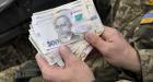 Кошти зниклого безвісти або полоненого військового: що відбувається з грошовим забезпеченням і як родині контролювати виплати