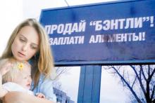 Мін’юст запустив реєстр боржників зі сплати аліментів