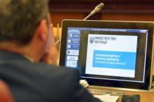 Про реєстр боржників в деталях