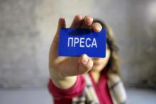 Якщо прийшли з обшуком до журналіста. Що робити?