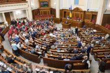 Закон про олігархів прийнято: як голосували депутати?