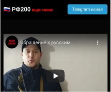 В Україні створили сайт із даними полонених та ліквідованих військових РФ