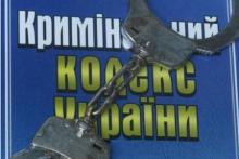 Який розмір крадіжки для притягнення до кримінальної відповідальності у 2022 році 