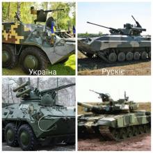 Як розрізняти військову техніку ворога: поради від ЗСУ (фото)