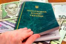 Про наслідки процедурних порушень, допущених податковими органами