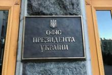 про нову пільгову іпотеку під 5 % і про дату старту