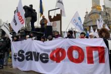 Протести ФОПів: поліція розпочала кримінальні провадження та готується до нових сутичок