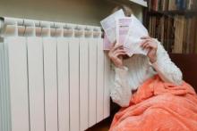 Коли можна не платити за послуги з теплопостачання або вимагати перерахунку?