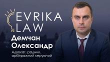 Субсидіарна відповідальність у справах про банкрутство: важливо знати