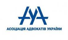 Звернення ААУ до міжнародних компаній щодо необхідності припинення економічної діяльності на території РФ