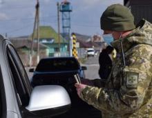 Заборона перетинання кордону особам чоловічої статі віком від 18 до 60 років та виключення з цього переліку