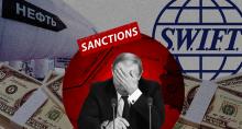 США та інші країни створили міжнародну групу для переслідування російських олігархів та посадовців