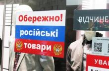Скільки компаній в Україні належить росіянам та білорусам?