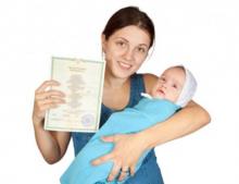 Як оформити документи на дитину під час війни